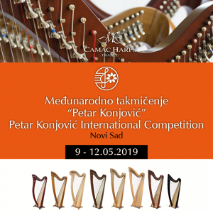 Petar Konjovic Competition 2019