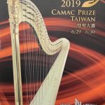Camac Prize Taiwan 2019