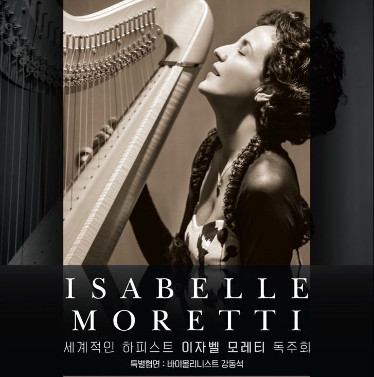 Isabelle Moretti, recital in Seoul, November 2018