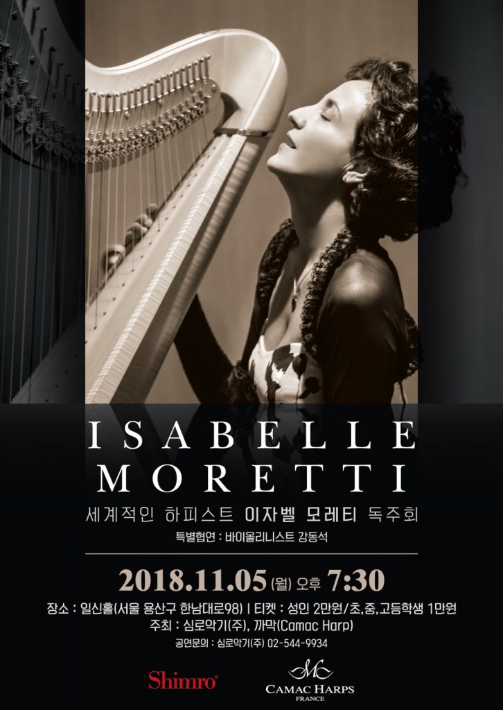 Isabelle Moretti, recital in Seoul, November 2018