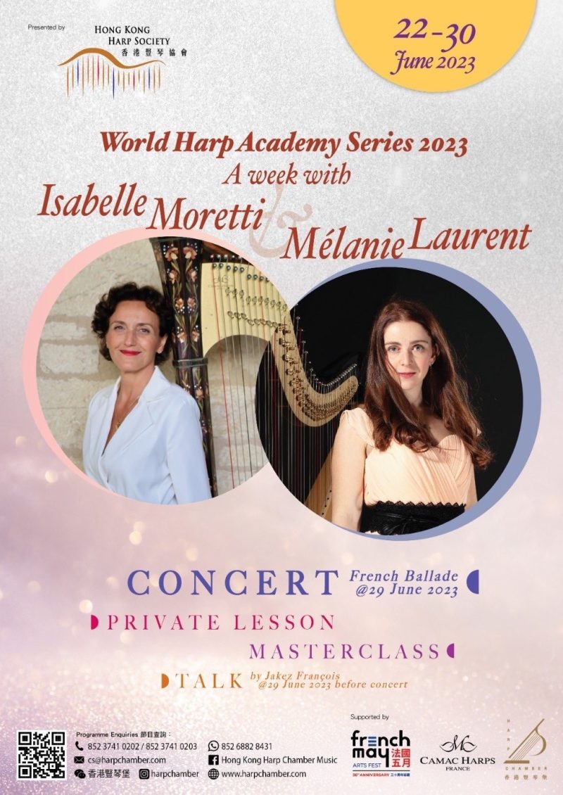 Isabelle Moretti and Mélanie Laurent in Hong Kong 22-30 June 2023