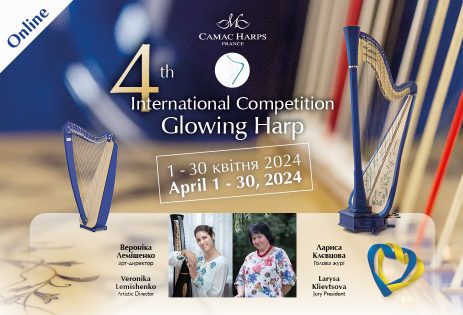 Glowing Harp online competition 2024