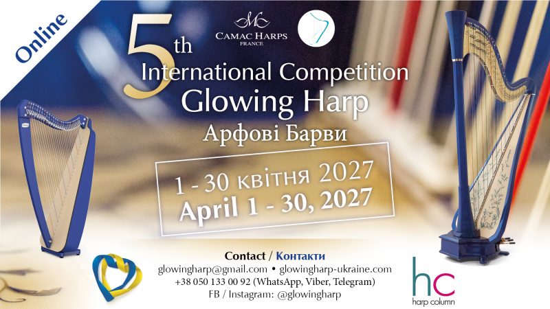V International Harp Competition 